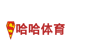 激动人心的雷泽体育平台游戏广告，精准推广效果拔群！